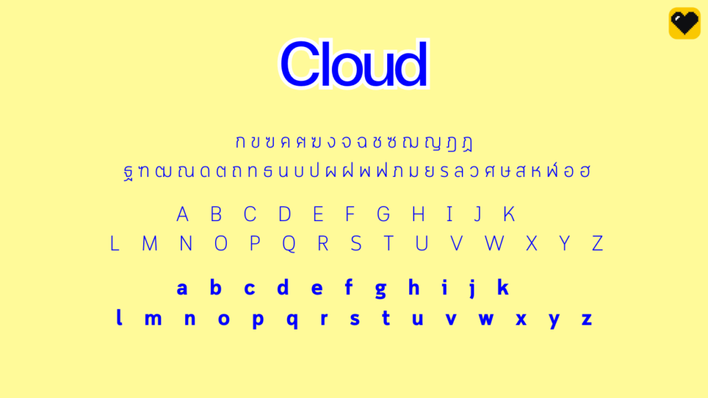 Cloud