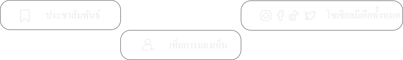 รับดูแลเพจ