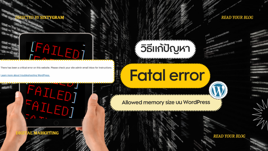 Fatal error