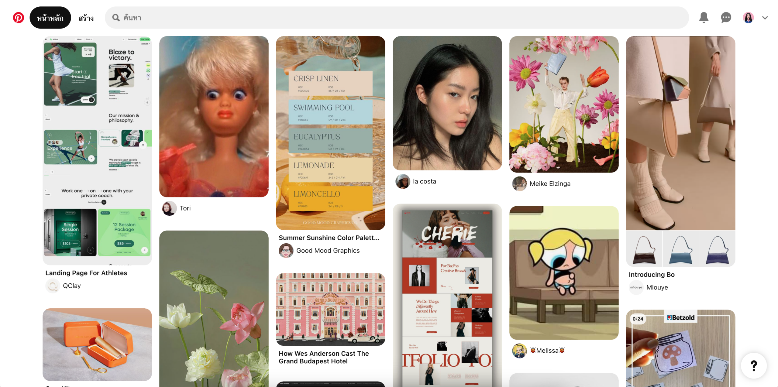 Pinterest เหมาะกับใคร?