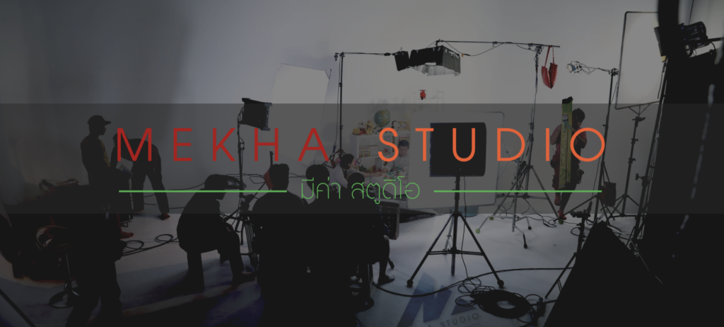 7. MEKHA Studio