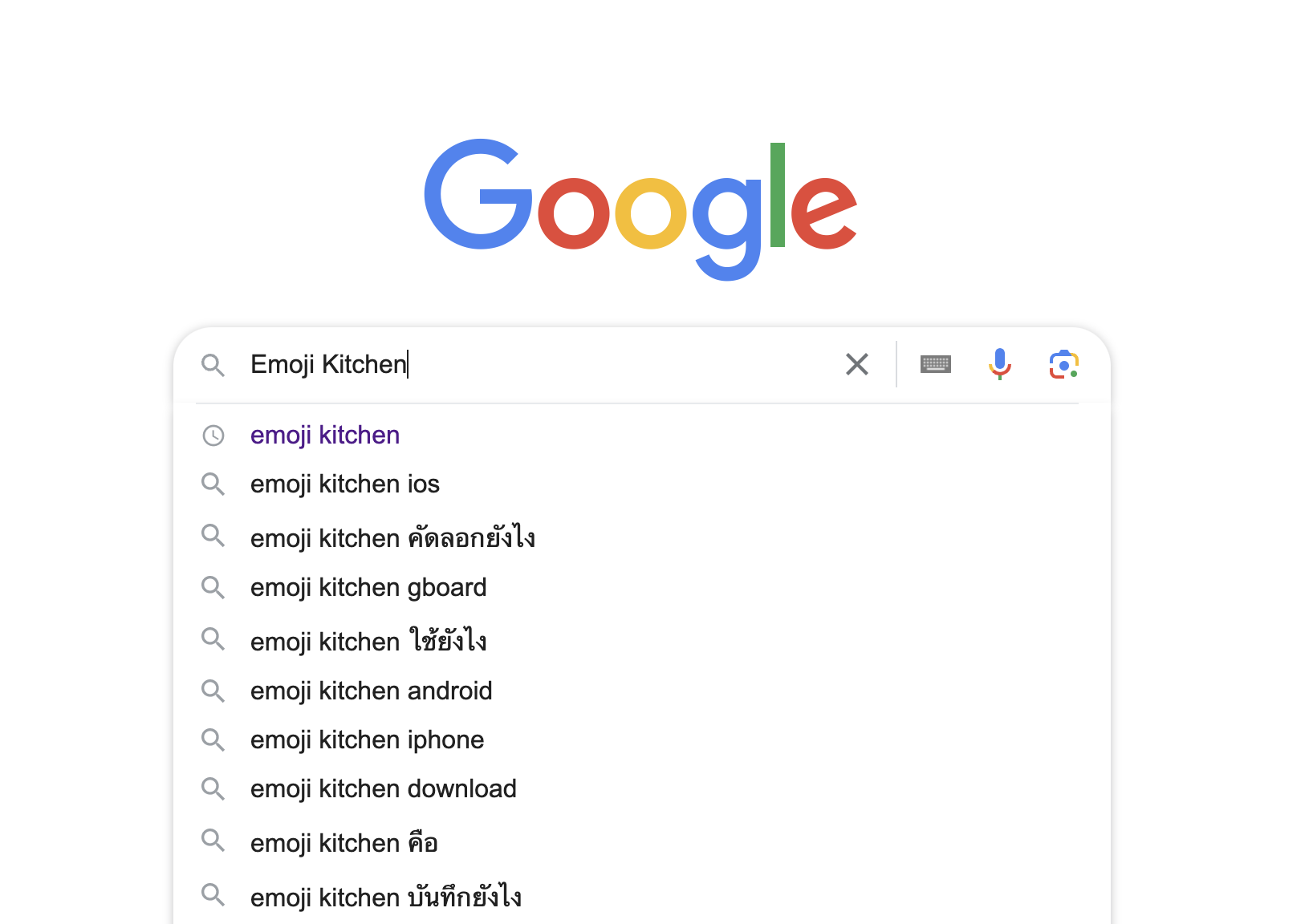 1. เริ่มต้นจากการเข้าหน้า Google Search และค้นหาคำว่า Emoji Kitchen