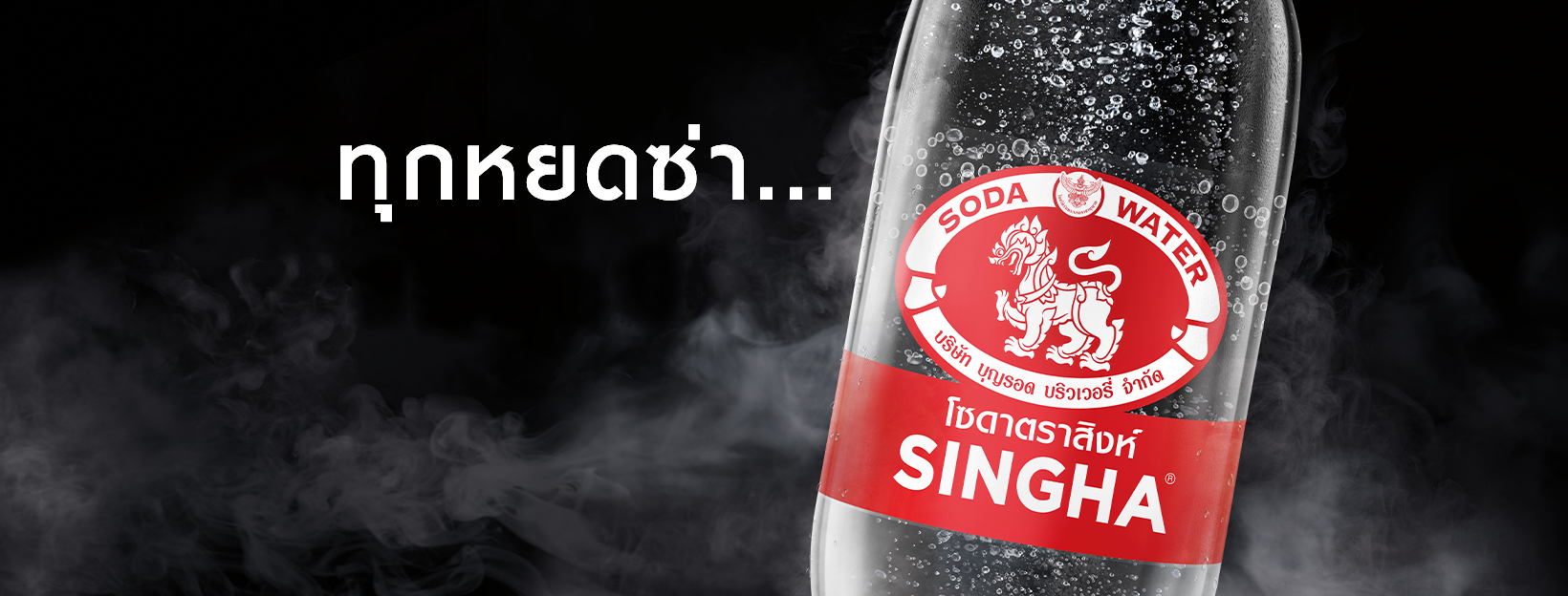 Slogan คืออะไร? 