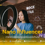 Nano Influencer