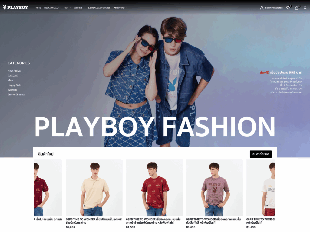 playboy