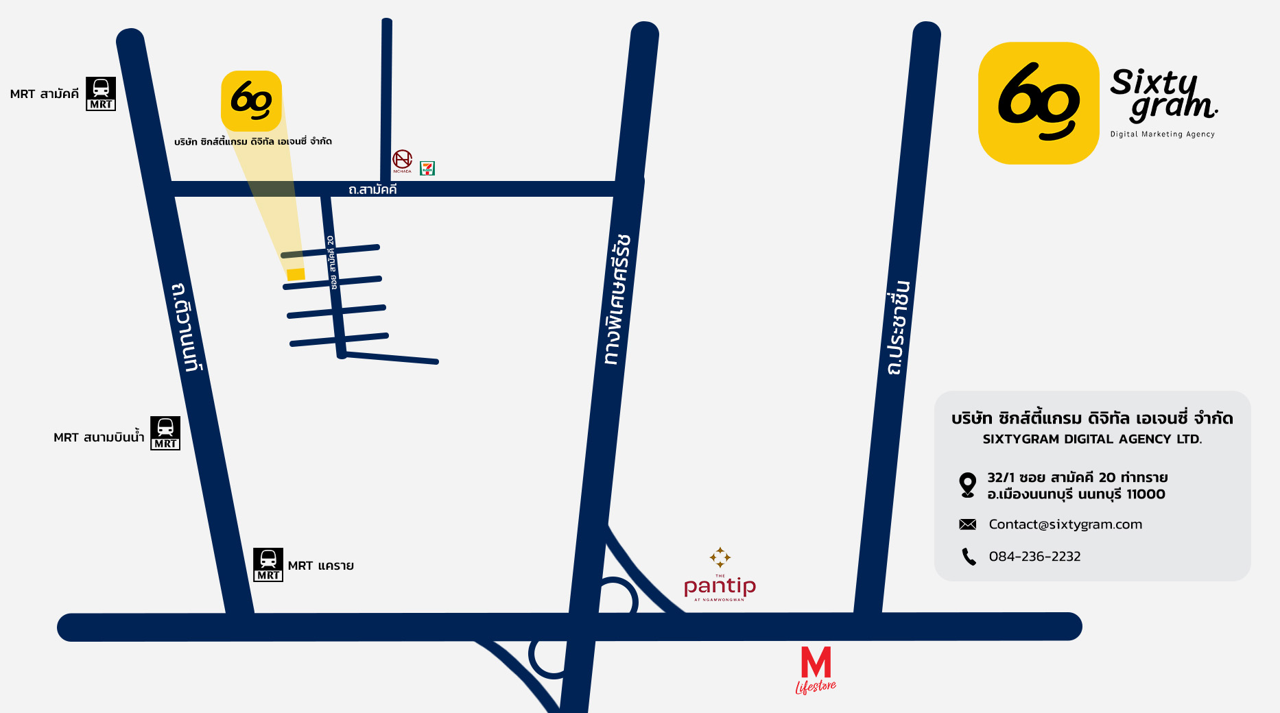 Sixtygram แผนที่