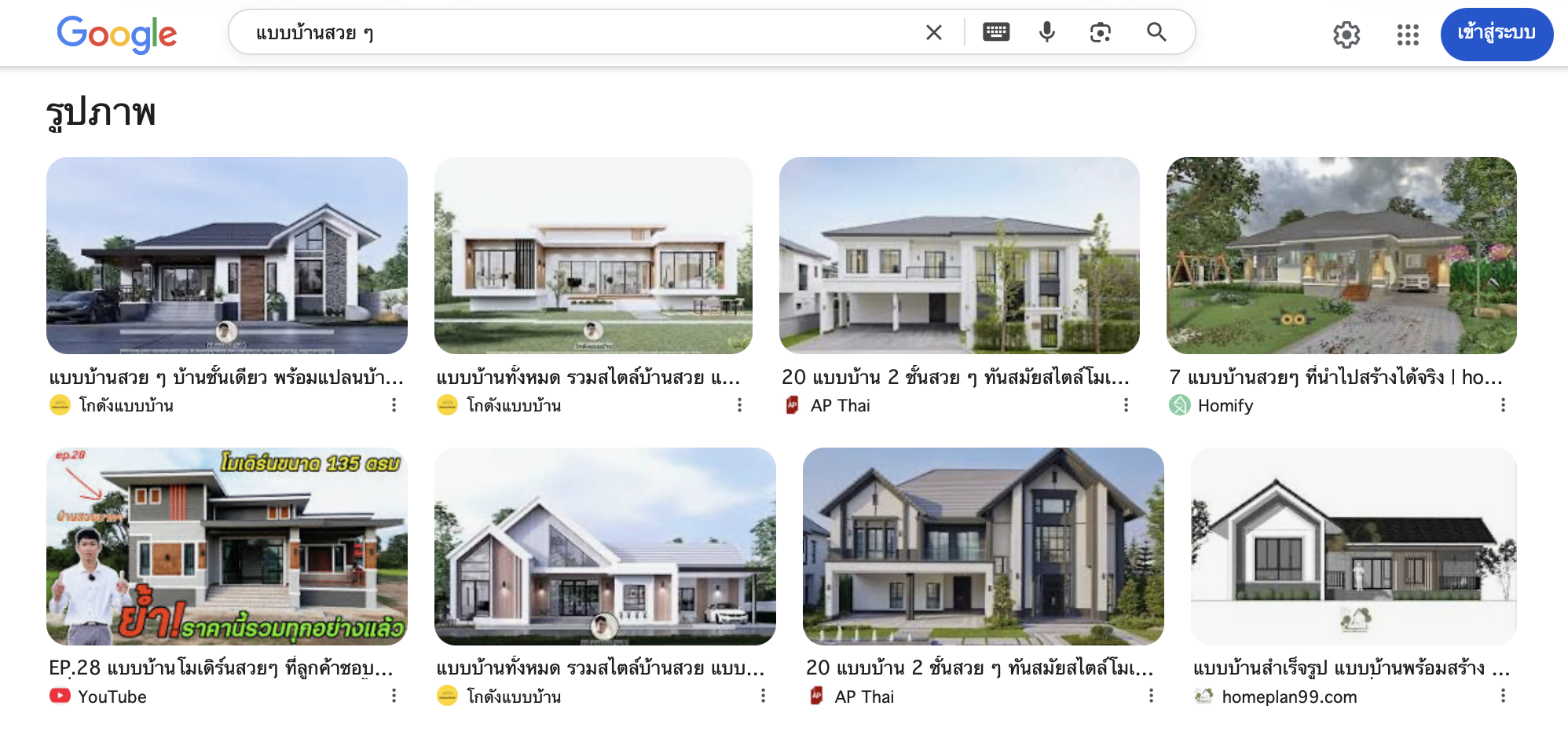Image Pack