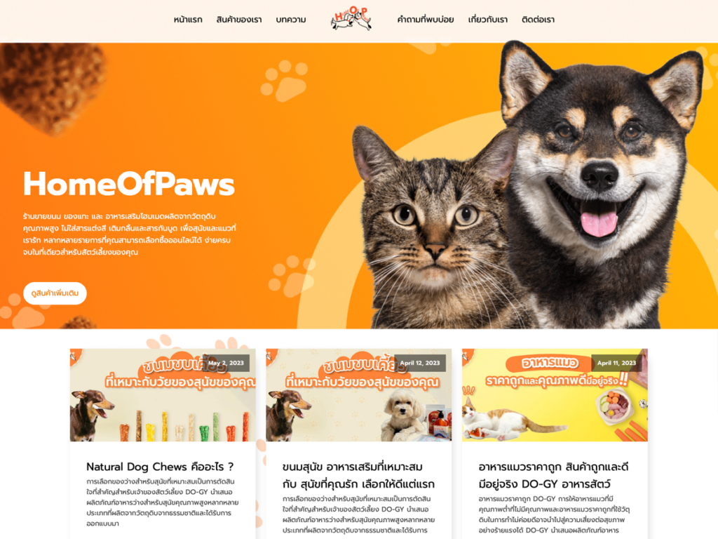 home of paw profile