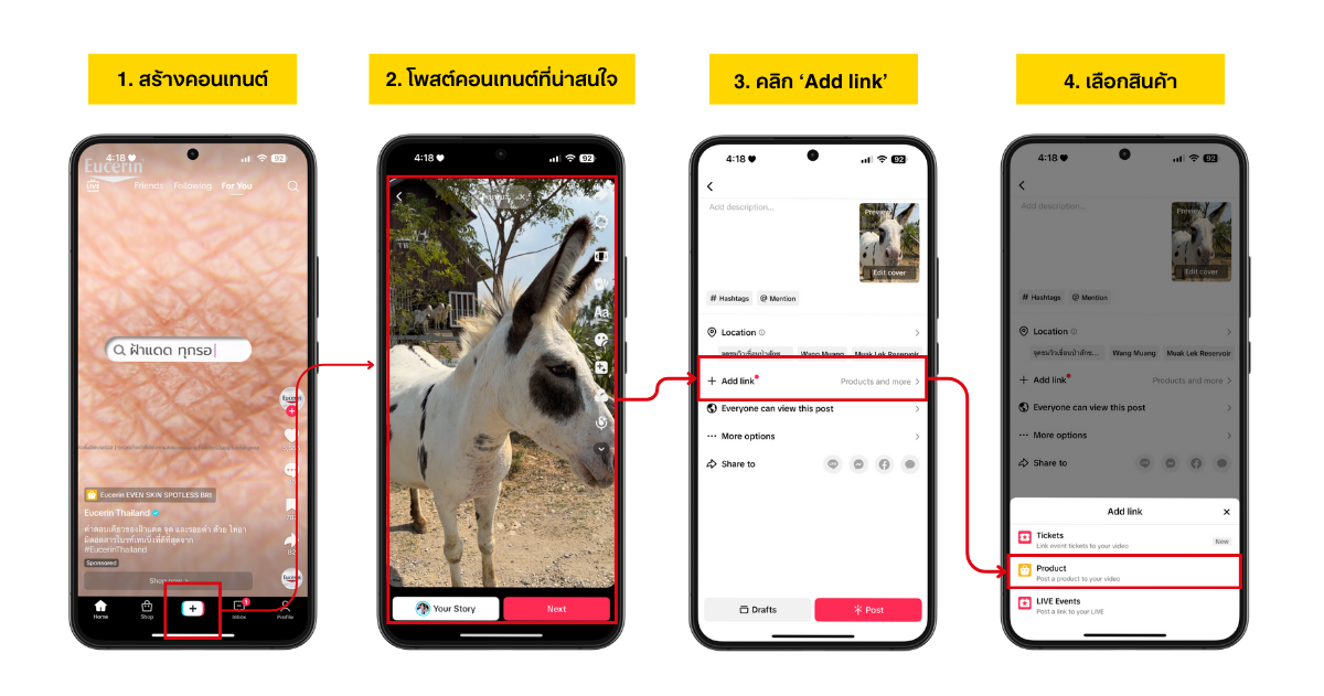 วิธีปักตะกร้า Tiktok