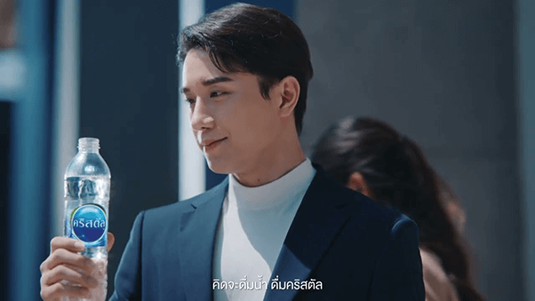 คิดจะดื่มน้ำ ดื่มคริสตัล