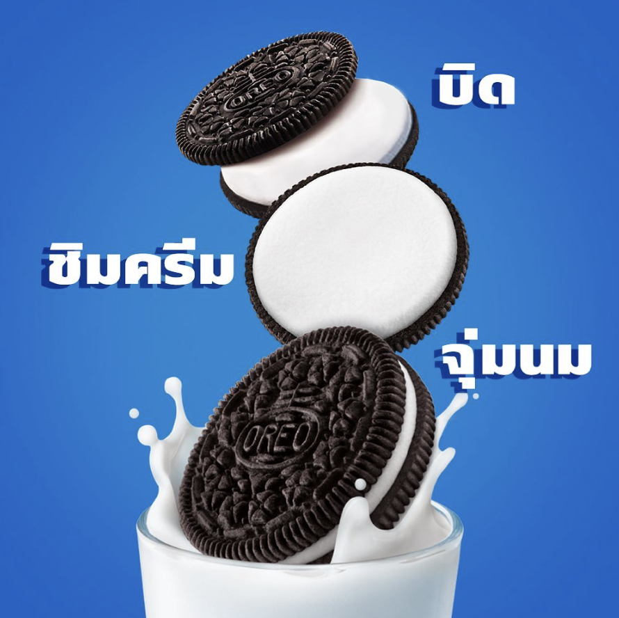 บิด ชิมครีม จุ่มนม