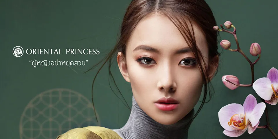 ผู้หญิงอย่าหยุดสวย