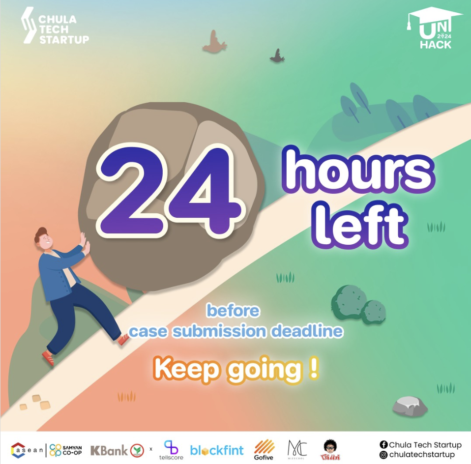 4. การสร้างความเร่งด่วนที่สมเหตุสมผล