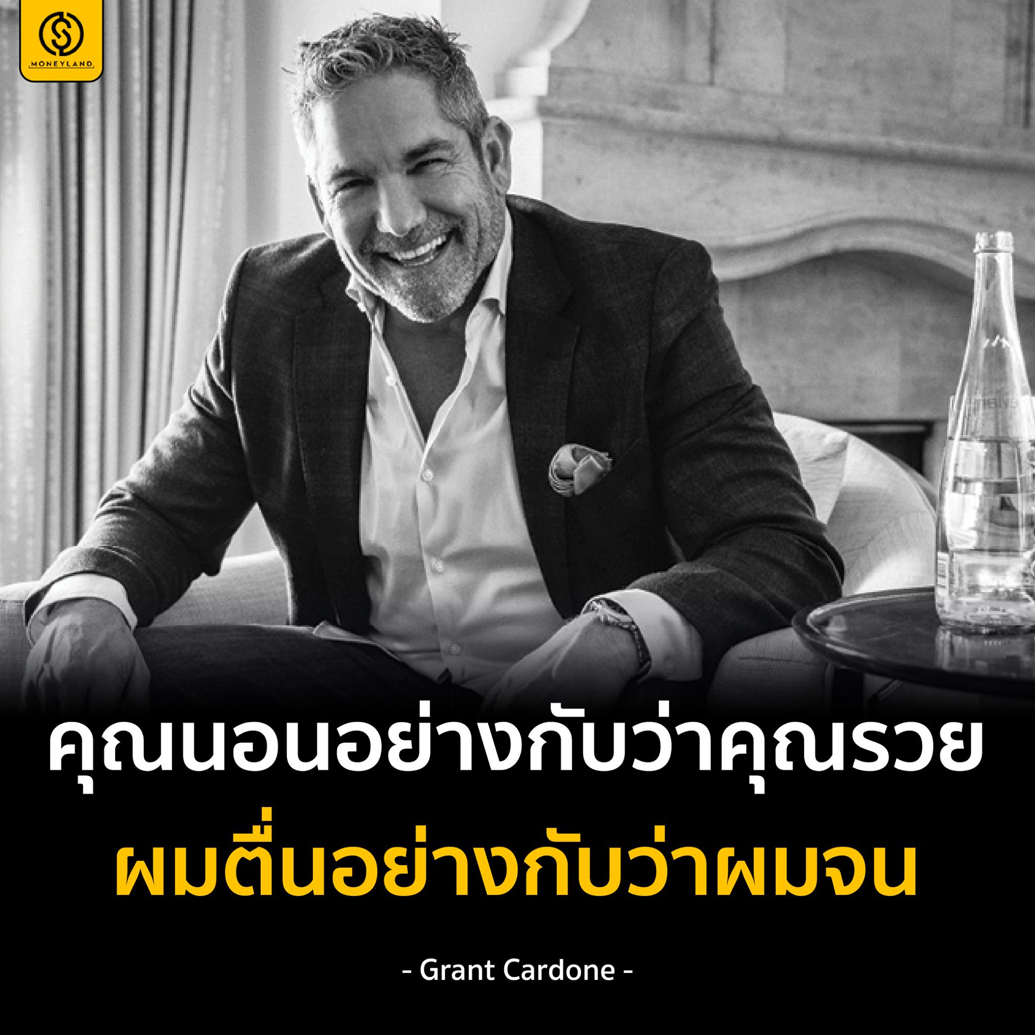 12. การสร้างความแปลกใหม่ที่น่าสนใจ