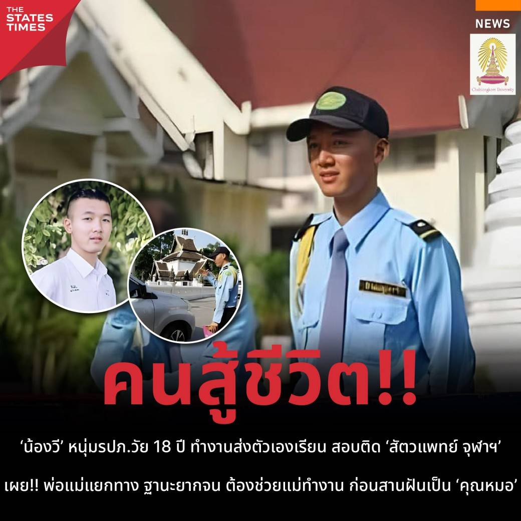 13. การใช้เทคนิคการเล่าเรื่อง