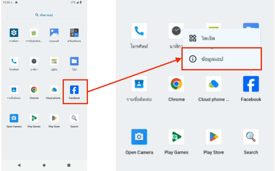 howto session 1 1 e1742934073685