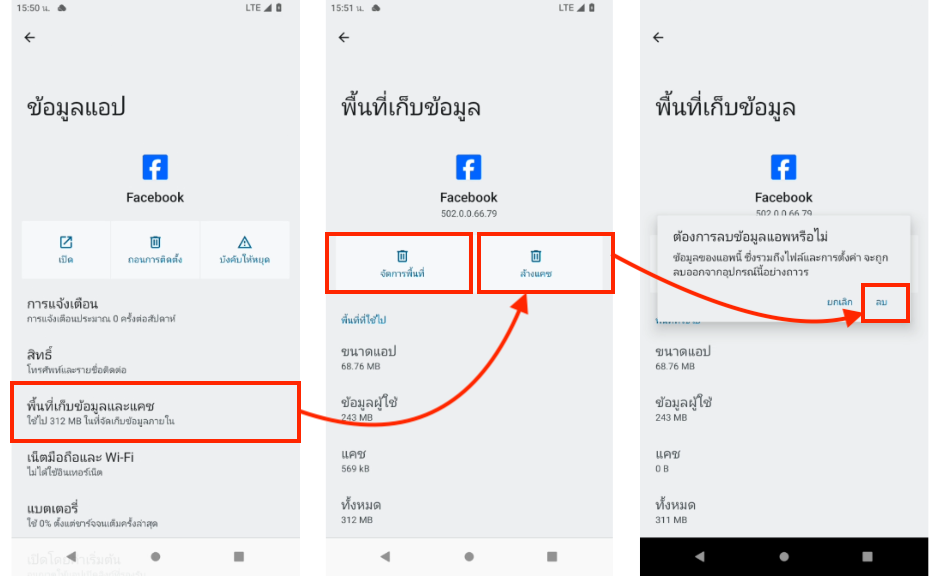 howto session 2 e1742934033944