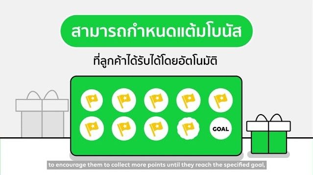 line Coupon