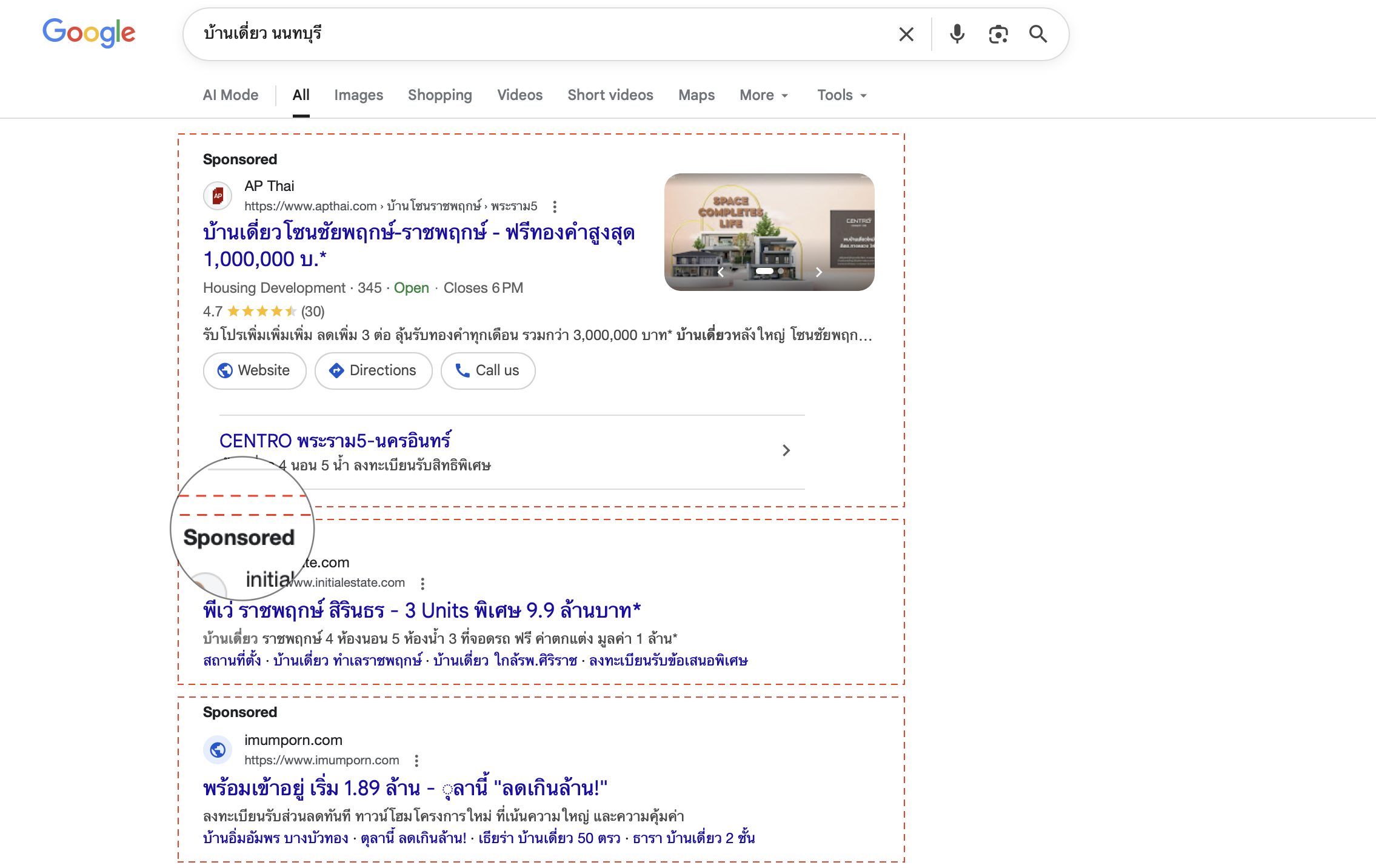 paid organic search results