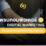 Screenshot 2569 01 20 at 01.31.00