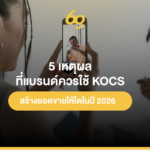 Screenshot 2569 01 20 at 02.17.21