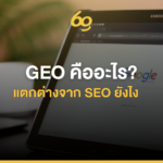 Screenshot 2569 02 13 at 18.11.17