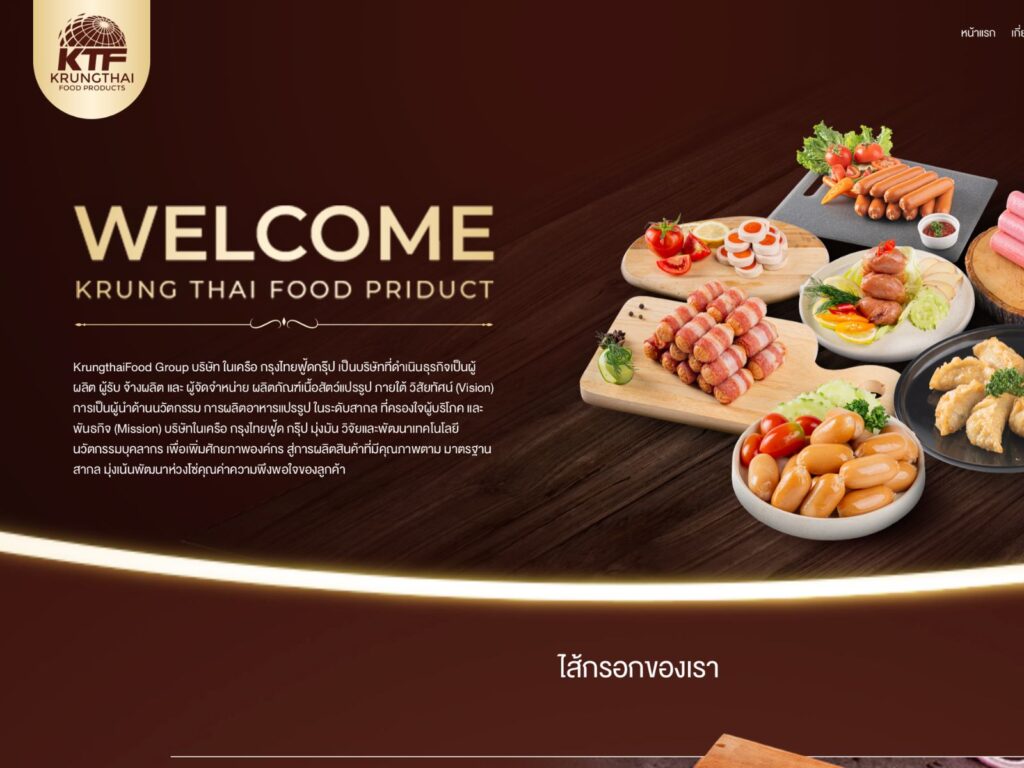 ดีไซน์ที่ยังไม่ได้ตั้งชื่อ 3