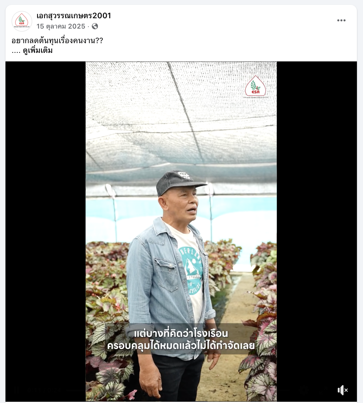 ภาพถ่ายหน้าจอ 2569 03 05 เวลา 01.12.54