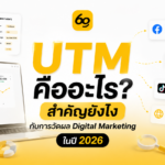 ChatGPT Image 24 พ.ค. 2569 01 59 35