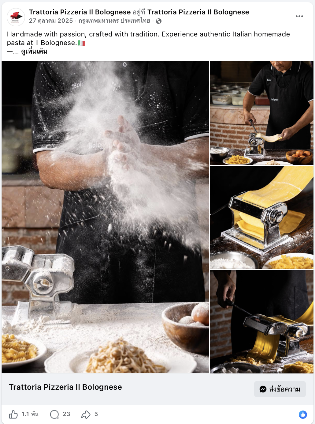 Trattoria 1