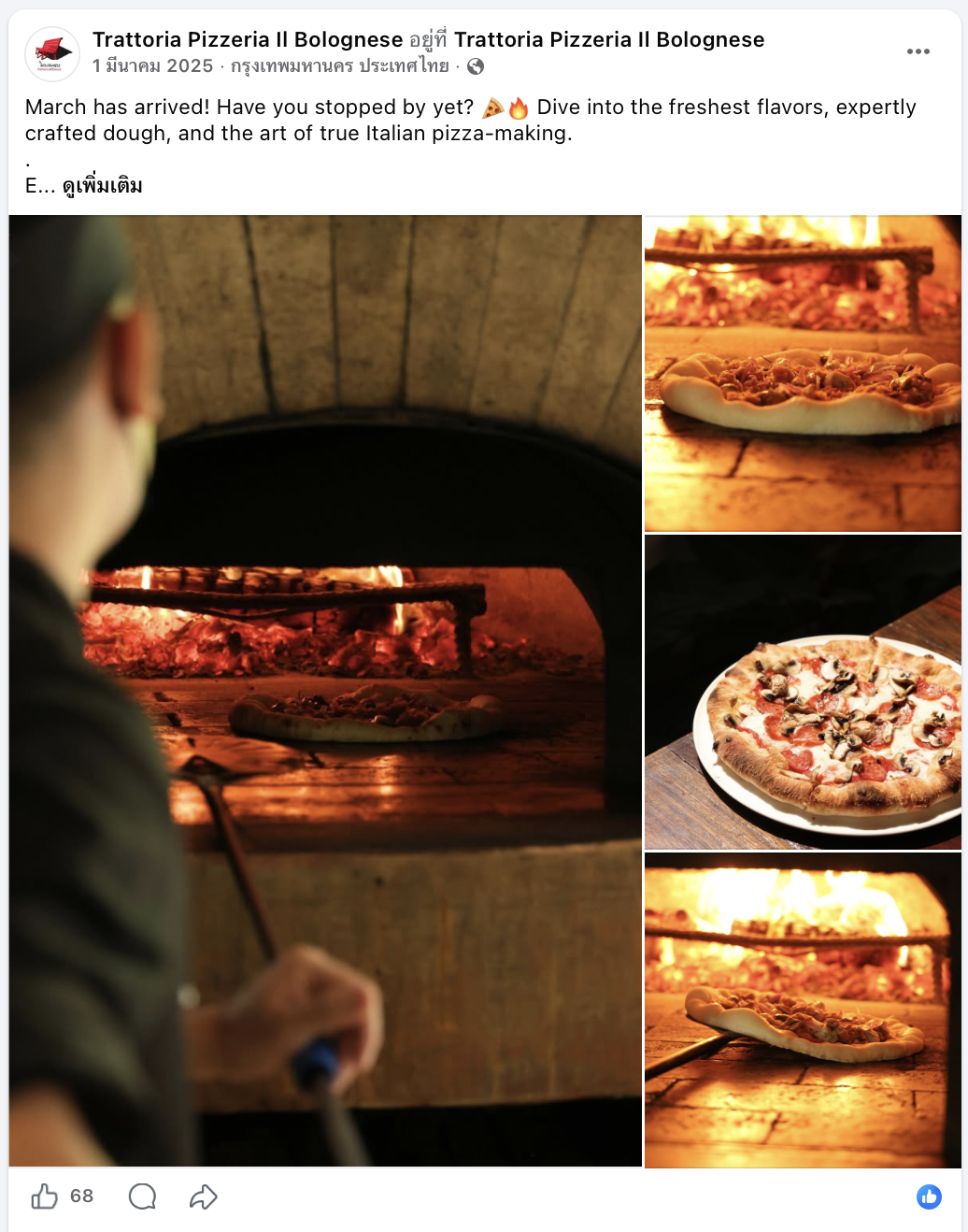 Trattoria 4