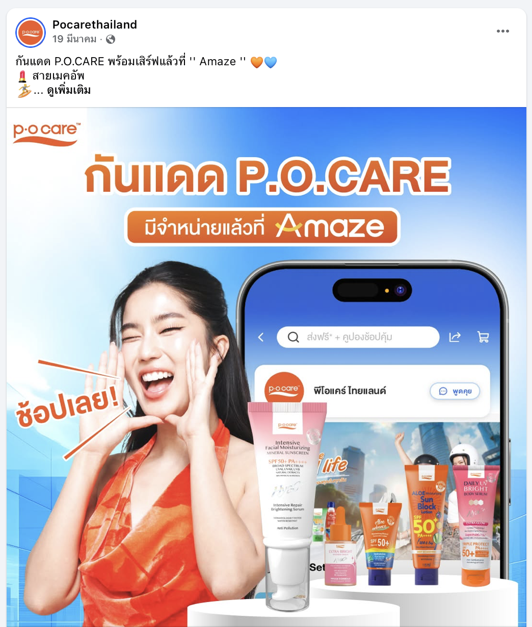 care 4